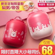 天猫商城：物生物 新年定制限量版焖烧杯 500ml/700ml