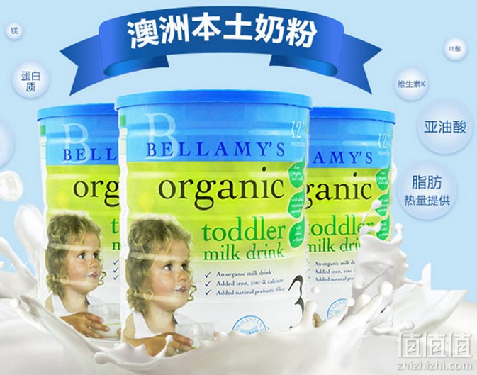 贝拉米和a2奶粉哪个好