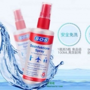 天猫国际：德国进口 SOS 免洗消毒洗手液 100ml*5瓶
