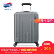 美旅 BG2 Fountain系列万向轮拉杆箱 21/25/29寸同价