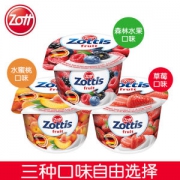 德国进口 卓德 Zott 脱脂水果酸奶 100g*20杯