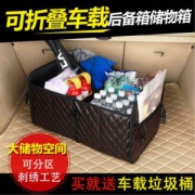 爱莱斯 折叠储物箱 带活动隔板