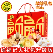 天猫商城：徐福记 恭喜发财年货礼盒1045g