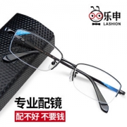 乐申 纯钛超轻镜架 仅重12g