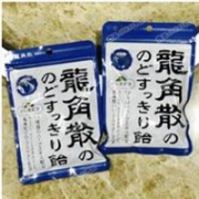 龙角散 无刺激止咳化痰中药润喉糖 88g*6袋