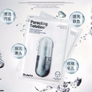 宝贝格子：Dr.Jart＋ 蒂佳婷 银灰色药丸 竹炭泡泡清洁面膜 5片*3盒