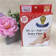 嫩脚神器！ BABY FOOT 便利袜套式足膜  M码