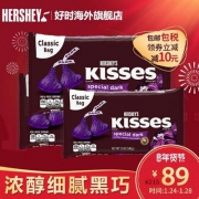 天猫国际：HERSHEY'S 好时 kisses醇黑巧克力 340g*3