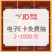 京东大出血