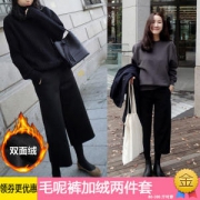 亦品如 毛呢假两件阔腿裤 加绒加厚
