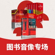 优惠券#  京东 图书音像专场  勋章用户专享券