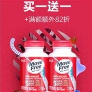 Schiff Move Free 维骨力 红盒/绿盒/蓝盒