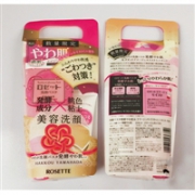 Rosette 桃色粘土黑豆精华洗面奶120g 送去角质25g
