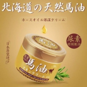 天猫商城：LOSHI 北海道马油 北海道马油保湿面霜尿素金罐版220g
