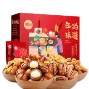 百草味 坚果大礼包8袋装 1358g