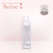 Avene 雅漾 修护洁面乳 200ml