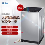 Haier 海尔 EB90M2SU1 9公斤 波轮洗衣机