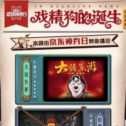 某东app 领券