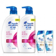 H&S 海飞丝 洗护套装