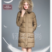 顶级面料 ORADAE Gore Thermium 防雨雪 男女羽绒服
