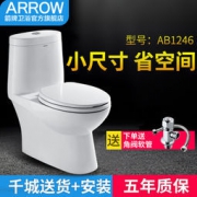 ARROW 箭牌 节水静音虹吸式马桶座便器 AB1246