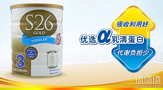 新西兰惠氏奶粉怎么样？