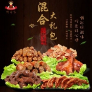 天猫商城：鸭香客 麻辣鸭脖鸭掌鸭腿大礼包600g