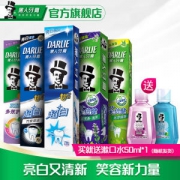黑人牙膏 超白茶倍健 140g*5支