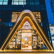 亚朵酒店全国多店1晚通用券
