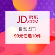自营图书