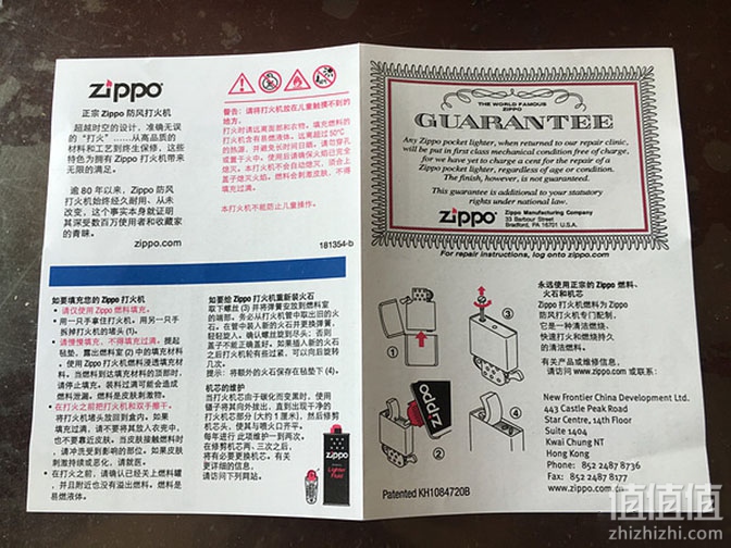 zippo产品图册查询图片