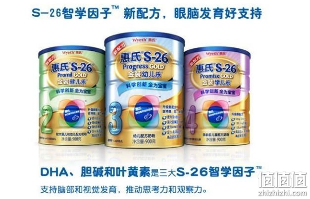 惠氏是哪个国家的奶粉?惠氏奶粉哪个国家的好？