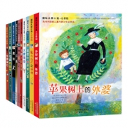 《国际大奖小说·第二辑》注音版（套装共10册）