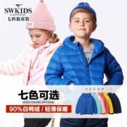 七匹狼 男女童 轻薄羽绒服