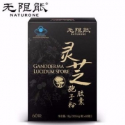 天猫商城：汤臣倍健 无限能 灵芝孢子粉胶囊 60粒