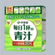 比秒杀还低！伊藤园 大麦若叶每日1杯青汁7.5g×20包