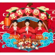 19日10点抢# 天猫三只松鼠旗舰店