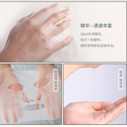 补水必备# 百雀羚 小雀幸保湿面膜20片+小样