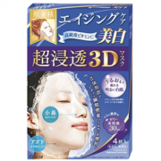 Hadabisei 肌美精 超浸透3D 美白面膜 4片