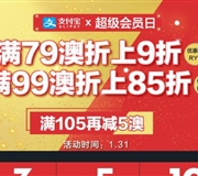 Roy Young中文网全场食品保健、母婴用品等
