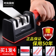 淘宝网：时尚厨房 德国科技 快速家用磨刀器