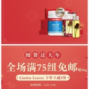 PharmacyDirect中文网：囤货过大年 全场满75纽免邮2kg