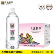 天地精华 天然饮用矿泉水 适合母婴饮用 1L*12瓶*4件