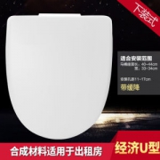 肯勒 马桶盖 带缓降功能