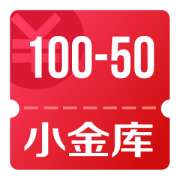京东优惠券 14点领20-10小金库支付券 15点10-2券 22点100-50券