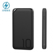 华为 AP08Q 荣耀移动电源 10000mAh