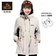 伯希和 女加绒加厚户外冲锋衣 三合一两件套 YKK拉链