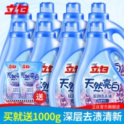 Liby 立白 天然亮白低泡洗衣液 家庭装 16斤 0点前10秒