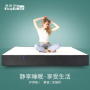 Sleepezbedz 三合一乳胶床垫 1.8m床 20cm厚度