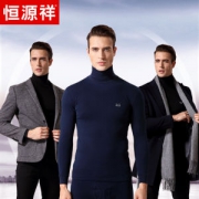 恒源祥 男女款 全/半高领纯棉 秋衣裤套装
